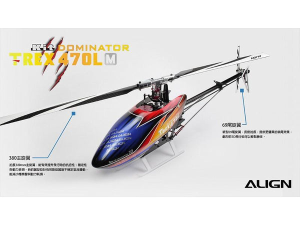 Align T-Rex 470LM Kit : RH47E06XT - Midland Helicopters
