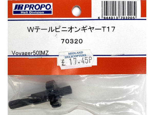 W Tail Pinion Gear T17 - 50Imz : 70320 - Midland Helicopters