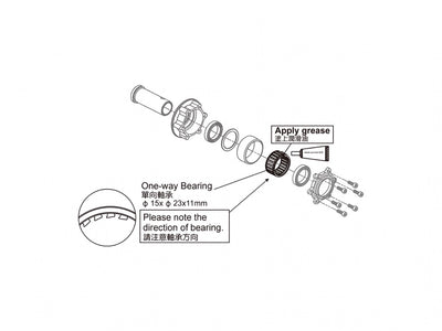 One-way Bearing FE-423Z - Align T-Rex 700/800 : H7NG004XXT