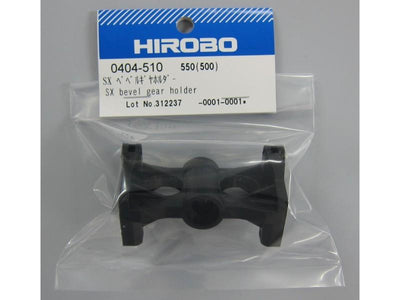 Bevel Gear Holder : 0404-510