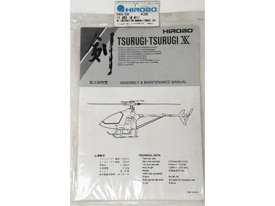 SX Instruction Manual : 0404-536