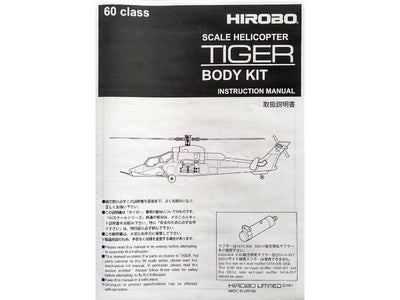 Tiger Manual : 0414-014