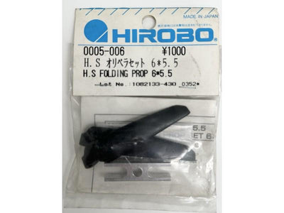 Folding Propeller : 0005-006