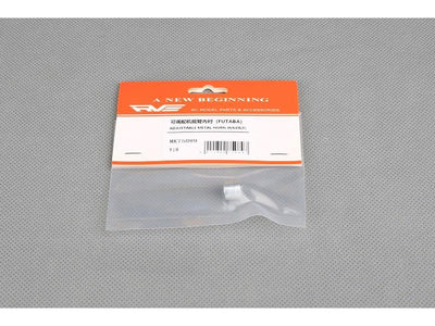 Adjustable Metal Horn Inner (F) : RVE-75089
