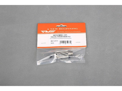 Helical Pinion Gear T12 : RVE-75033