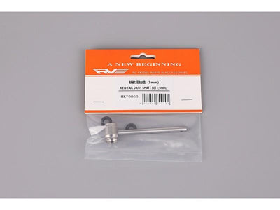 New Tail Drive Shaft Set (5mm) : RVE-70060