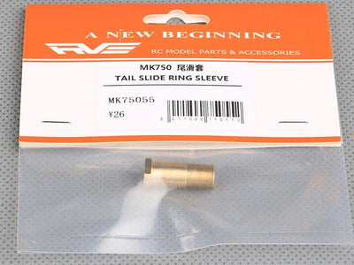 Tail PC Link Pin : RVE-75059