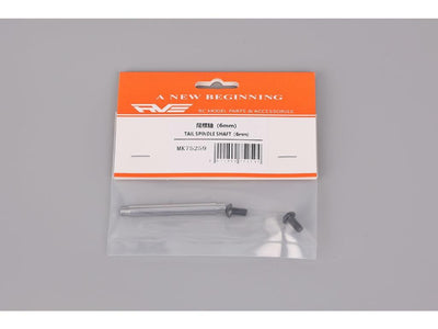 RVE Tail Spindle Shaft (6mm) : MK75259