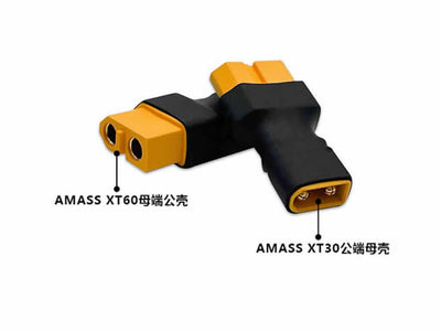Goosky S2 XT30 To XT60 Adapter : GT000071