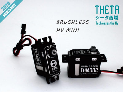 Theta THM982 HV Speed Mini Brushless Servo : TS-THM982