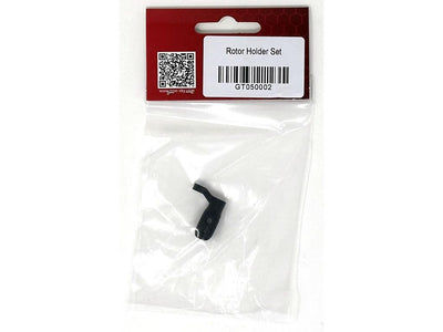 Goosky E2 Main Blade Grip : GT050002