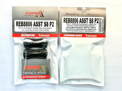 RCPROPLUS 8mm Solderless Anti-Spark Set : REB8806ASSTS8P2