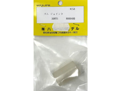 Hatori Silicone Connector 30HTS/46HTS : H154