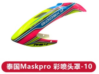 GooSky RS4 Canopy Maskpro Version 10 : GT020190