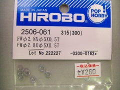 FW 2.8 x  5 x 0.5 - Embla