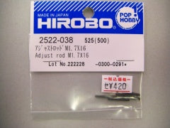 Adjust Rod - 1.7 x 16 - Embla