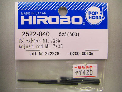 Adjust Rod - 1.7 x 35 - Embla