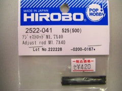 Adjust Rod - 1.7 x 40 - Embla