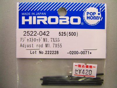 Adjust Rod - 1.7 x 55 - Embla