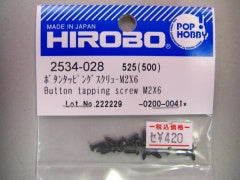 Button Tapping Screw 2 x 8 - Embla