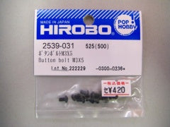 Button Bolt 3 x 5 - Embla