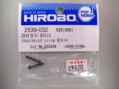 Cap Screw 2 x 14 - Embla