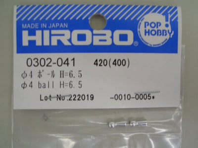 Hirobo SRB Quark 4mm Ball H=6.5 (2)
