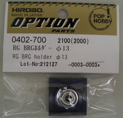 RG Bearing Holder 13mm