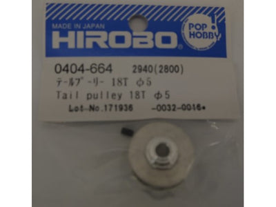 Tail Pulley 18T (5mm)