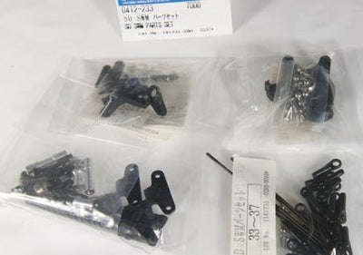 SD SWM Parts Set