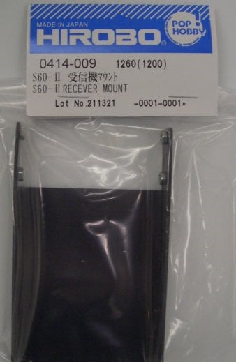 S60-II Receiver Mount