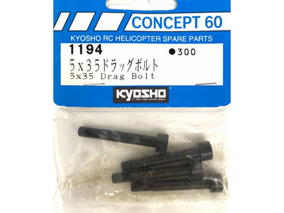 5mm Drag Bolt 60SR Rotor Grip