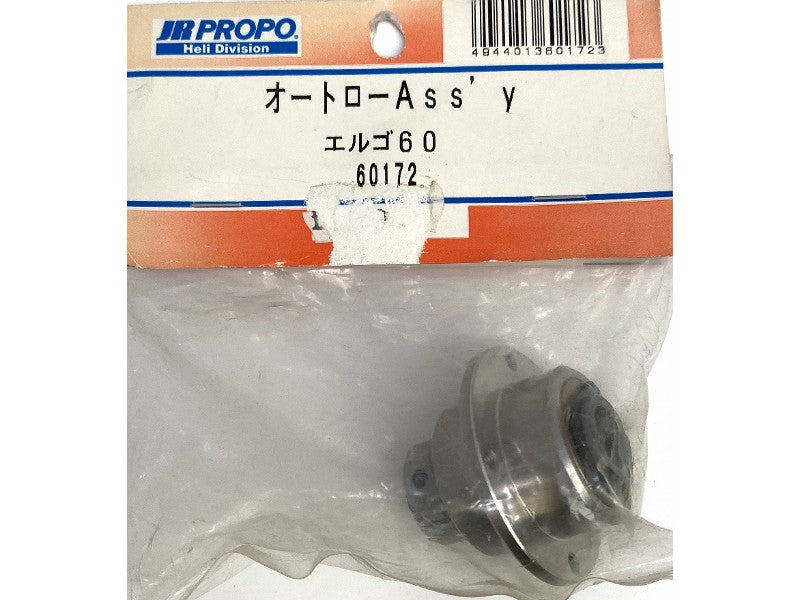 Auto Rotation Part Auto Rotation Assy (E60) : 60172 - Midland Helicopters