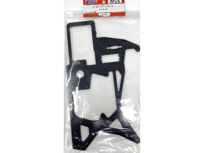 Carbon Lower Frame (50 IMZ)