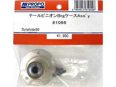 TAIL PINION BRG CASE ASSY