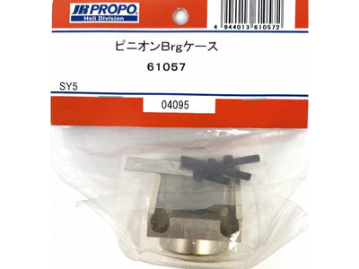 PINION BRG CASE