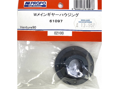 W Main Gear Housing - Ven 90