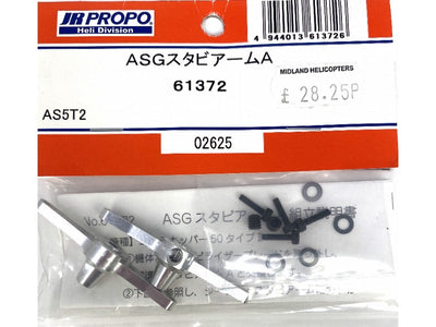 ASG Flybar Arm A (2)