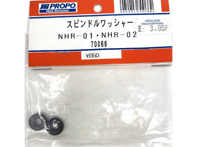 SPINDLE WASHER (2) - S.60S