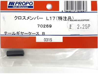 Cross Main Bar - L17