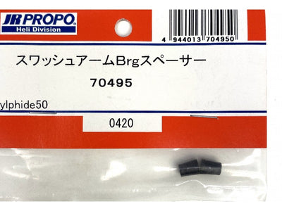 SWASH ARM BRG SPACER (2)