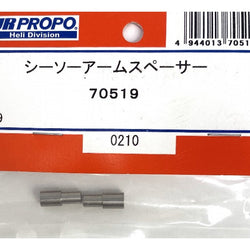 SEESAW ARM SPACER