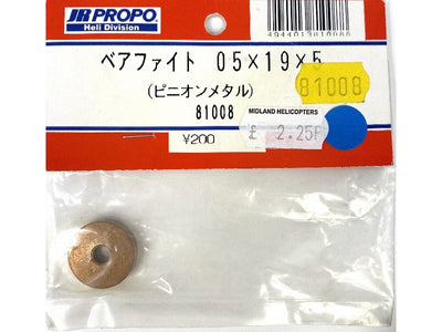 BALL RACE (Pinion Case)