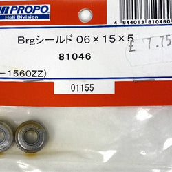BRG SHIELD 6 X 15 X 5