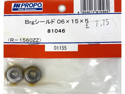 BRG SHIELD 6 X 15 X 5