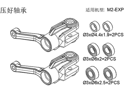 OMPHOBBY M2 Explore Plastic Main Rotor Grip Assembly With Bearings : OSHM2082