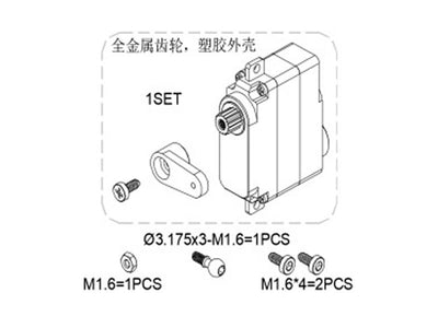 OMPHOBBY M2 V2 Metal Servo - Red And Silver : OSHM2122