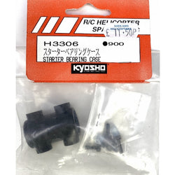 Starter Bearing Case - Nexus