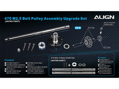 Align T-Rex 470L M2.5 Main Shaft Set : H47H016XXT