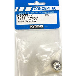 5 x 16 Bearing